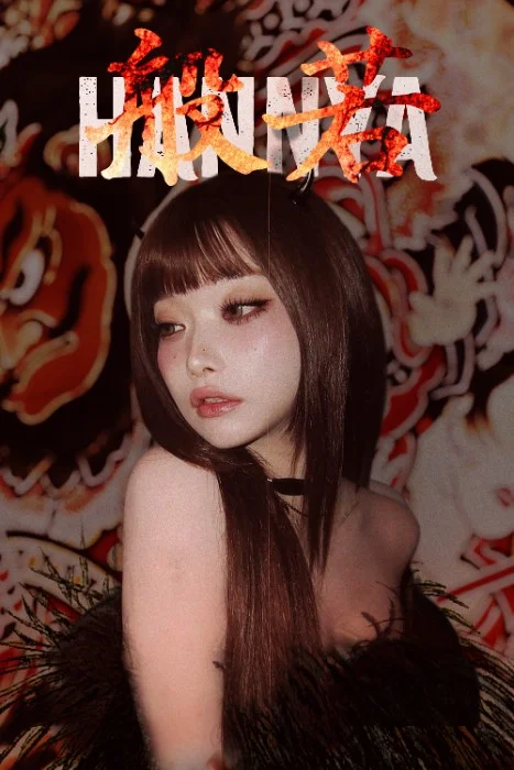 Cover for Hannya (般若)