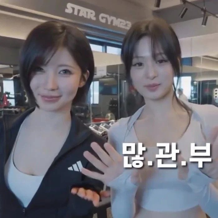 Cover for The Best Gym Day Ever : Ahyeon & Asa