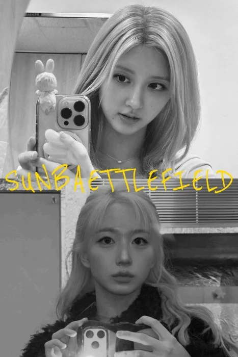 Cover for Sunbaettlefield