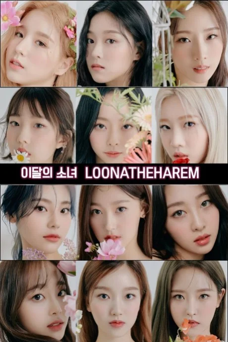 Cover for LOONATHEHAREM Prologue [ViVi]